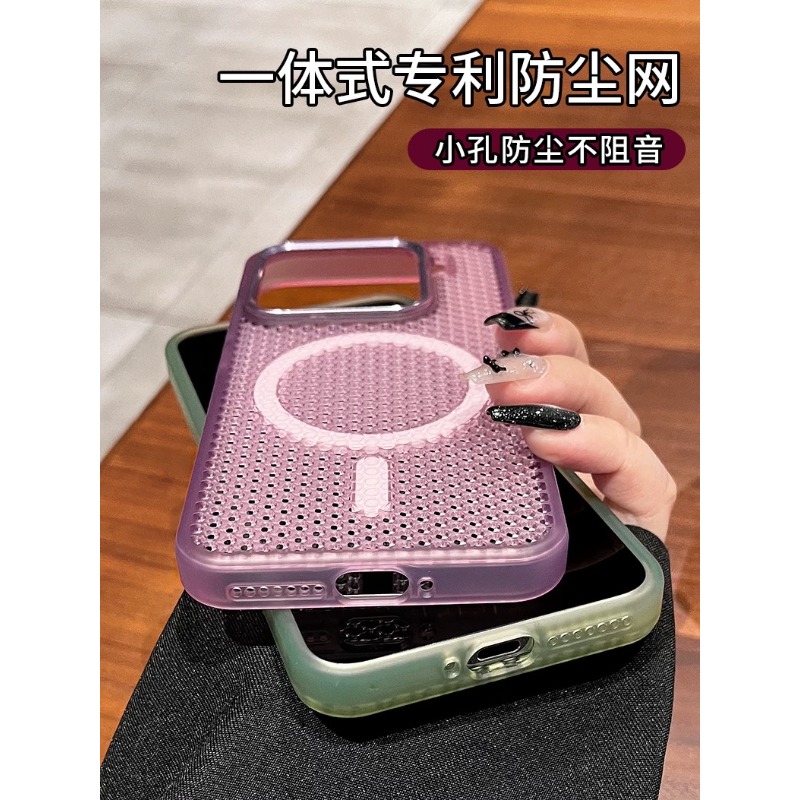 Ultra-Thin Magnetic Heat Dissi - Heat Dissipation Mesh Breathable Case ulasan dan harga