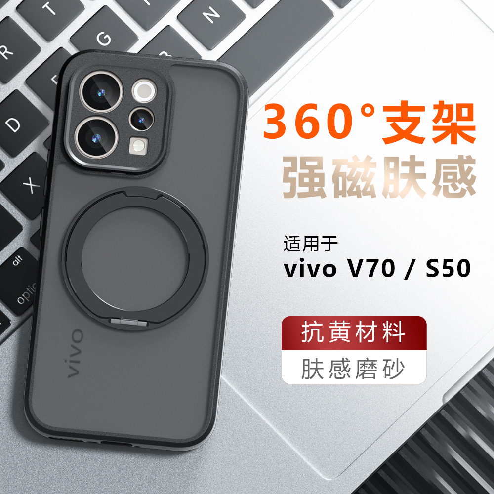 For VIVO V70 Elite Case Hard R - Matte Hard Pc Back Case ulasan dan harga